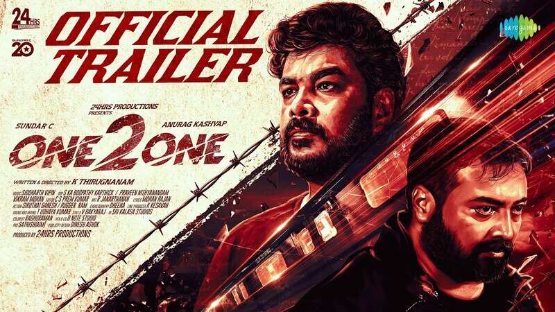 One 2 One - Official Trailer