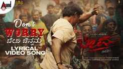 Bheema | Song - Don't Worry Baby Chinnamma (Lyrical)