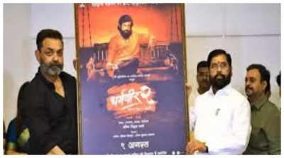 'Dharmaveer 2': Bobby Deol and Maha CM Eknath Shinde unveil the first ...