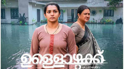 ‘Ullozhukku’ box office collection day 11: Urvashi and Parvathy Thiruvothu starrer sees a major dip on the second Monday