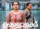 ‘Ullozhukku’ box office collection day 11: Urvashi and Parvathy Thiruvothu starrer sees a major dip on the second Monday