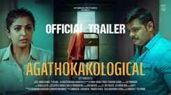 Agathokakological - Official Trailer