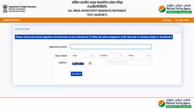 AIAPGET 2024 Admit Card Released at exams.nta.ac.in: Direct Link