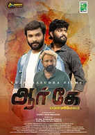 tamil movie review today