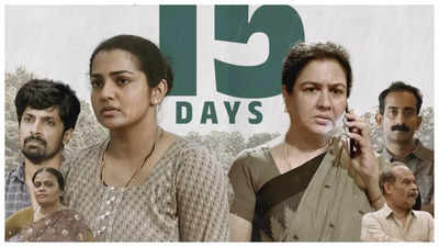 ‘Ullozhukku’ box office collections day 14: Parvathy starrer holds strong amidst ‘Kalki 2898 AD’ competition, mints Rs 3.61 crores