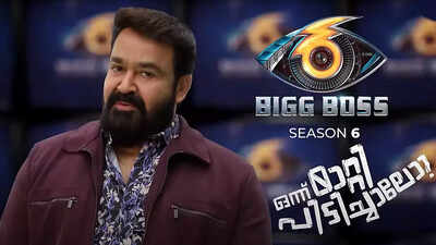 Bigg Boss Malayalam 6 creates history; becomes the most-rated season on ...