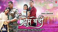 Get Hooked On The Catchy Marathi Music Video For Prem Vedi By Sonali Sonawane