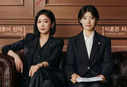 Nam Ji Hyun faces setbacks in first courtroom trial while Jang Nara observes in 'Good Partner'