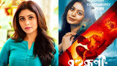 Ritabhari Chakraborty’s first look motion poster for ‘Bohurupi’ is out; Film to release this Durga Puja