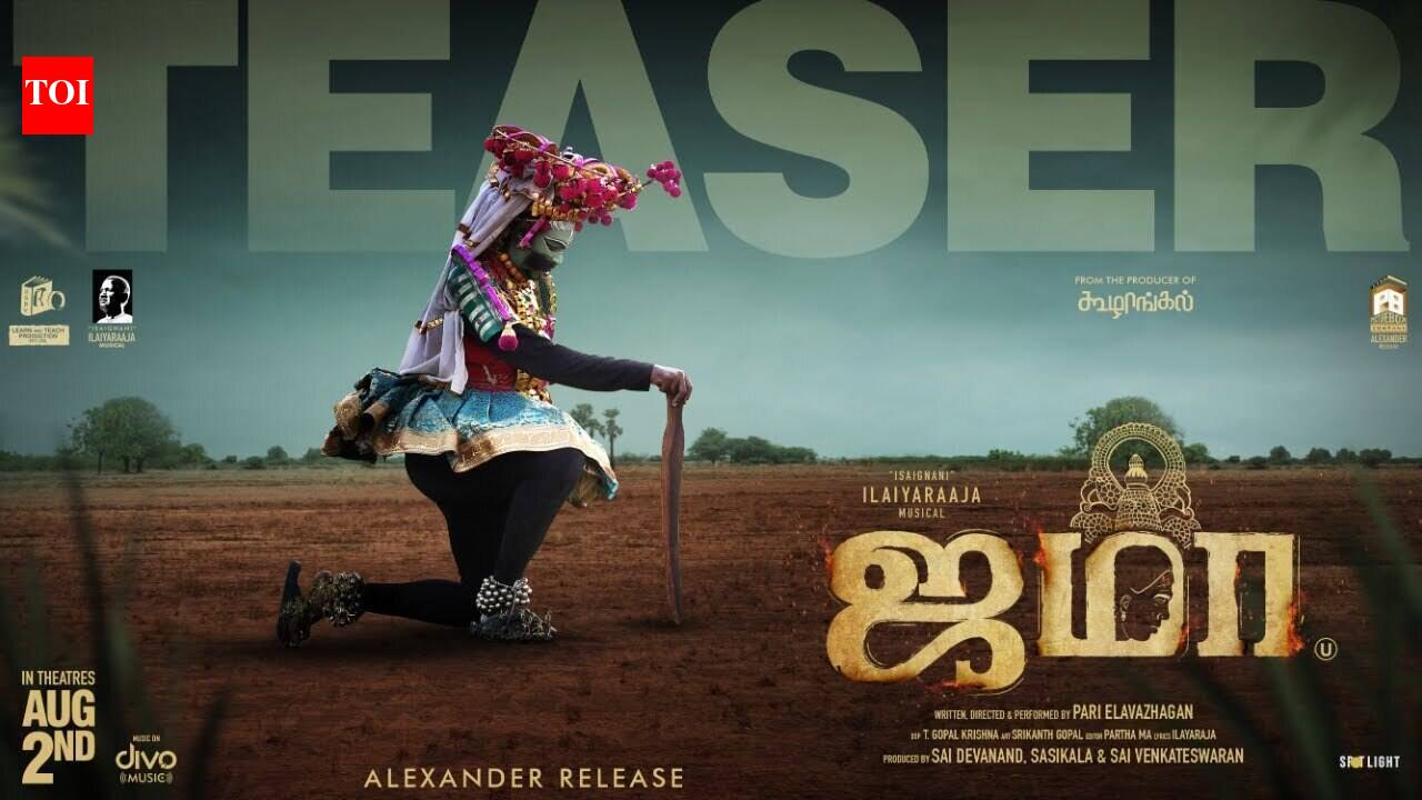 Jama - Official Teaser