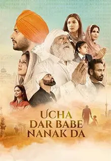 Ucha Dar Babe Nanak Da