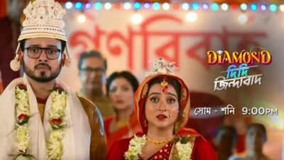 Diamond Didi Zindabad Promo: Diamond and Hridaan get married at a mass marriage event