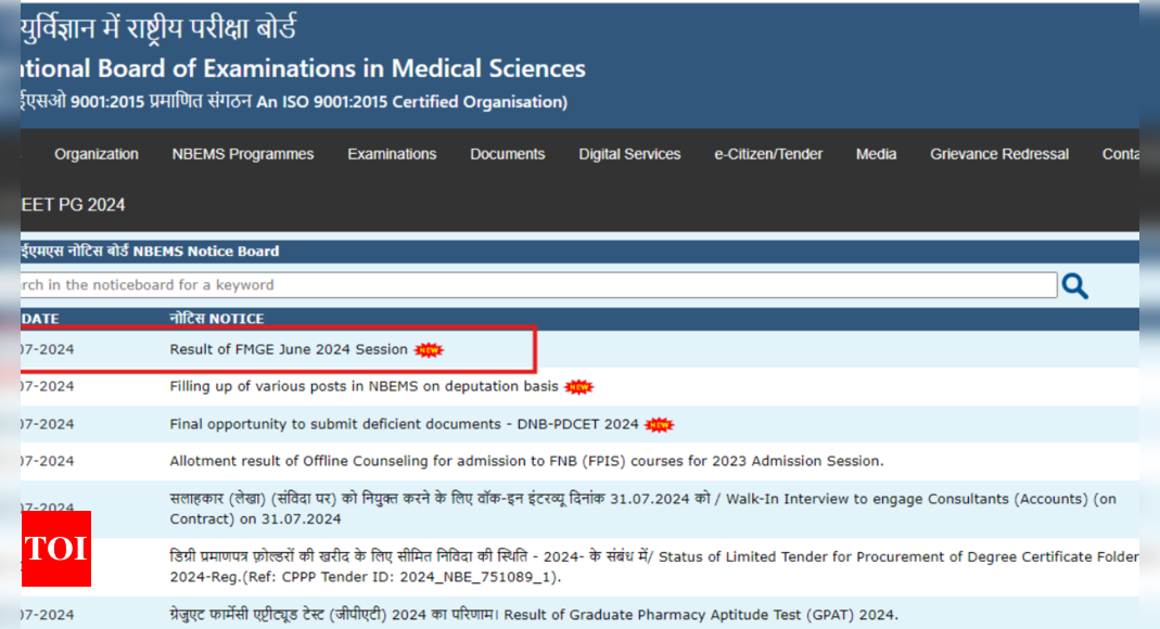 FMGE June session 2024 result declared: Direct link to download