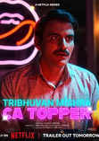 Tribhuvan Mishra CA Topper