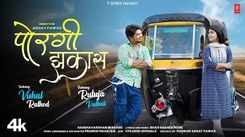 Enjoy The Music Video Of The Latest Marathi Song Porgi Jhakaas Sung By Harshavardhan Wavare