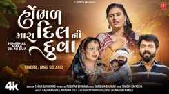 Enjoy The Music Video Of The Latest Gujarati Song Hombhal Mara Dil Ni Dua Sung By Janu Solanki