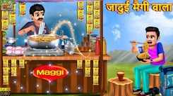 Latest Children Hindi Story Jadui Maggi Wala For Kids - Check Out Kids Nursery Rhymes And Baby Songs In Hindi