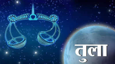 Tula Rashi: Here's everything about the Hindu Zodiac ruled by Shukra ...