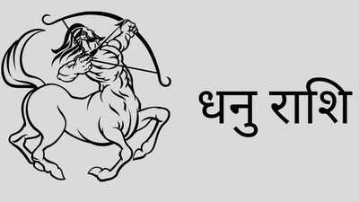 Dhanu Rashi: Everything about the Hindu Zodiac of enthusiasm and optimism