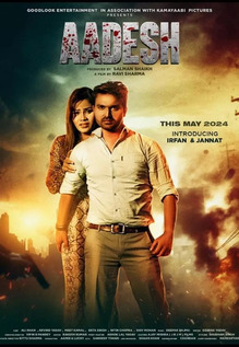 Aadesh