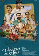 latest movie review malayalam