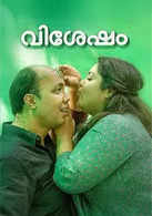 latest movie review malayalam