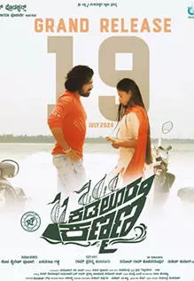 Kadaloora Kanmani