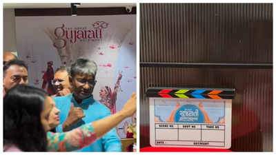 Filming begins for Gujarati film ‘Muhurt - The Great Gujarati Matrimony’