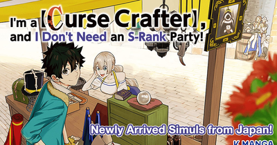 I'm a Curse Crafter, and I Don't Need an S-Rank Party! manga licensed for simulpub