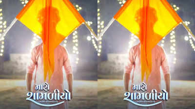 Jigardan Gadhvi releases new song ‘Maro Shamadiyo’ for Janmashtami