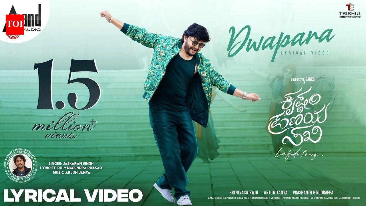 Krishnam Pranaya Sakhi | Song - Dwapara (Lyrical)