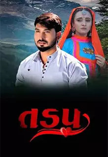 Tadap