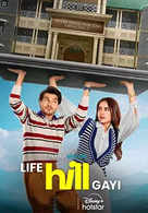 Life Hill Gayi