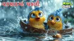 Watch Latest Children Gujarati Story 'Varsadma Chakli' For Kids - Check Out Kids Nursery Rhymes And Baby Songs In Gujarati
