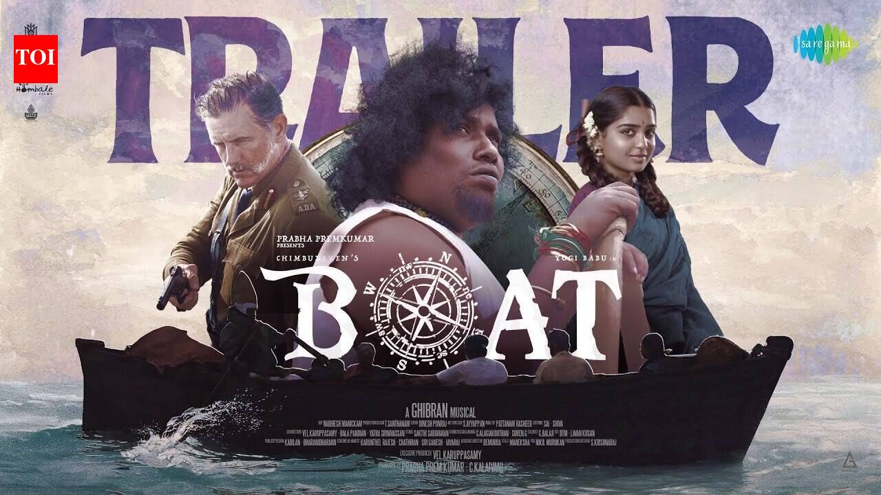 Boat - Official Trailer