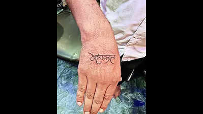 'God guide's me through ... ': Muslim artist to ink 51,000 ‘Mahakaal’ tattoos on kanwariyas free of cost in UP