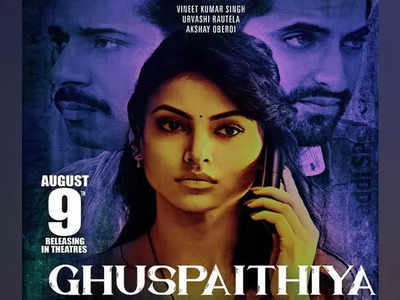 Trailer of Urvashi Rautela, Akshay Oberoi's 'Ghuspaithiya' out now ...