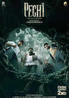 tamil movie review today