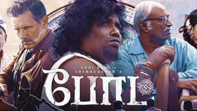 'BOAT' first review: Director Arivazhagan calls Chimbu Devan's directorial featuring Yogi Babu 'must-watch'