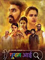 movie review bheed