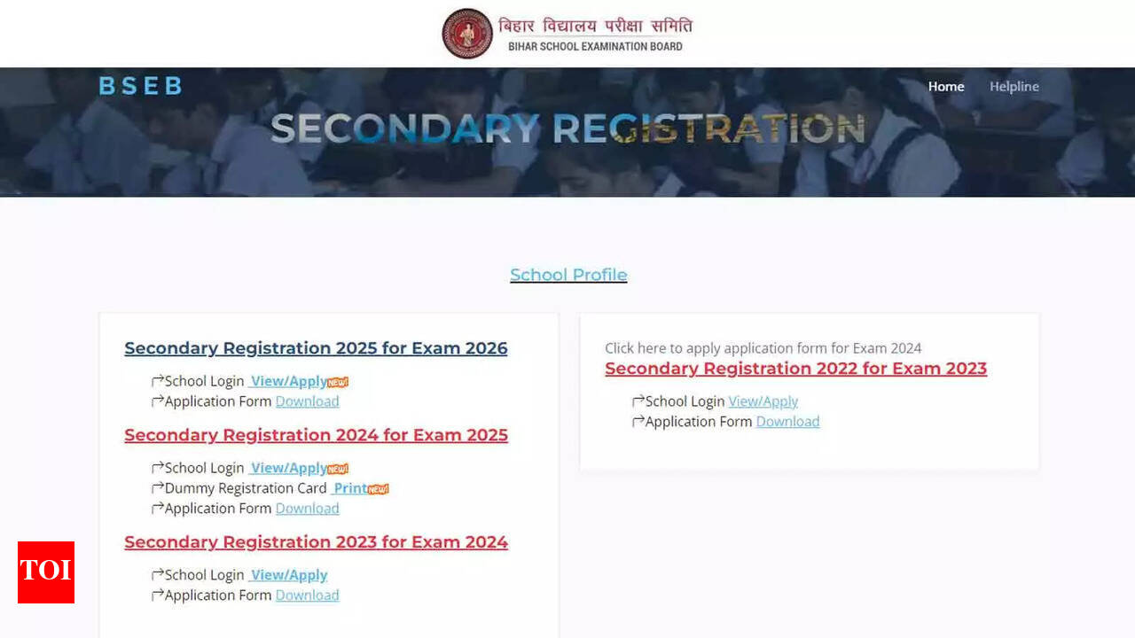 Bseb website hotsell