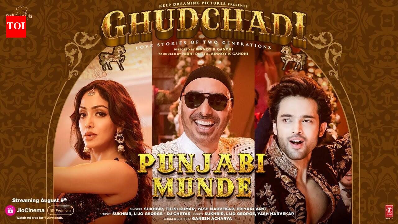 Ghudchadi | Song - Punjabi Munde