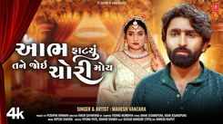 Enjoy The Music Video Of The Latest Gujarati Song Aabh Fatyu Tane Joyi Chori Moy Sung By Mahesh Vanzara