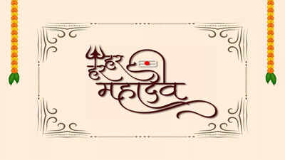 Why Sawan is wish fulfillment month of the year?
