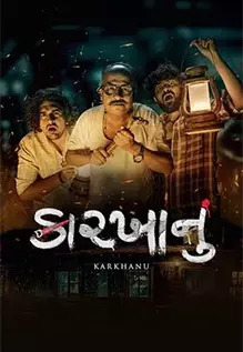 Karkhanu