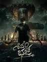 tamil movie review today