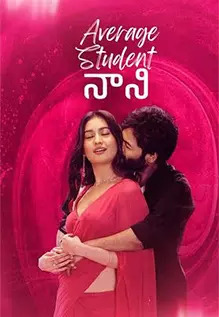 Average Student Nani