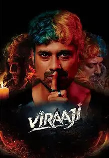 Viraaji