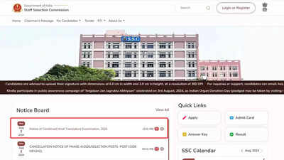 SSC JHT 2024 Notification Out: Key Dates, Eligibility, and Application Process