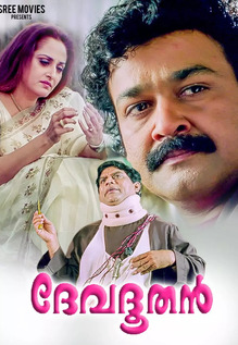 Devadoothan